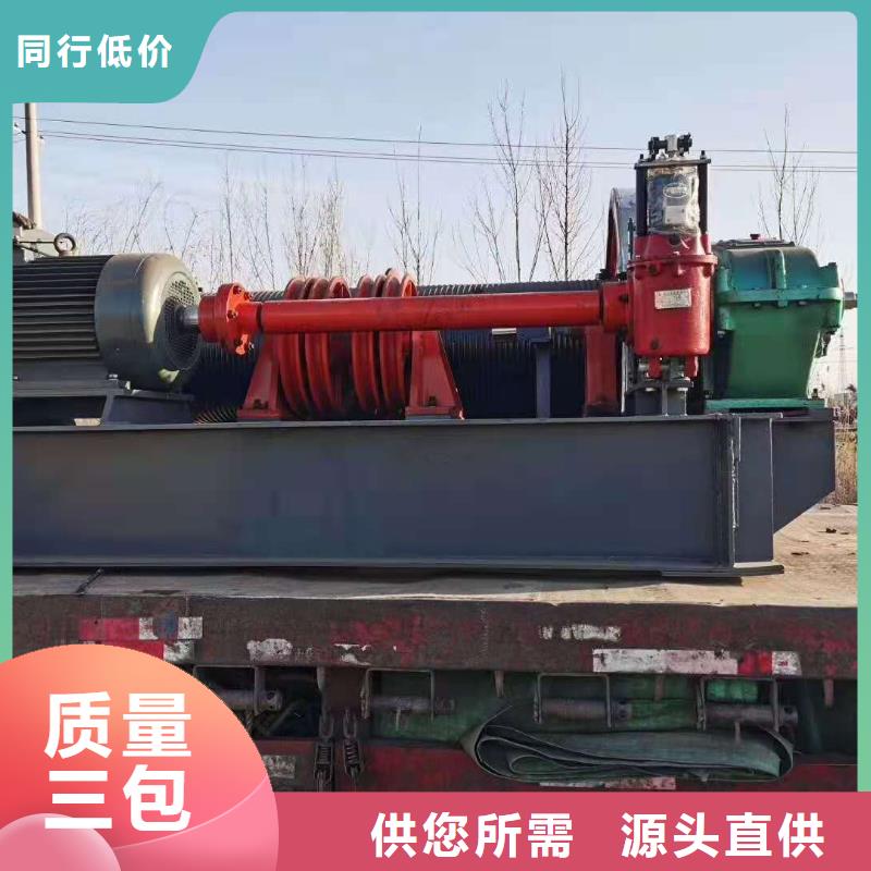 【卷扬启闭机】-闸门启闭机厂家工厂自营