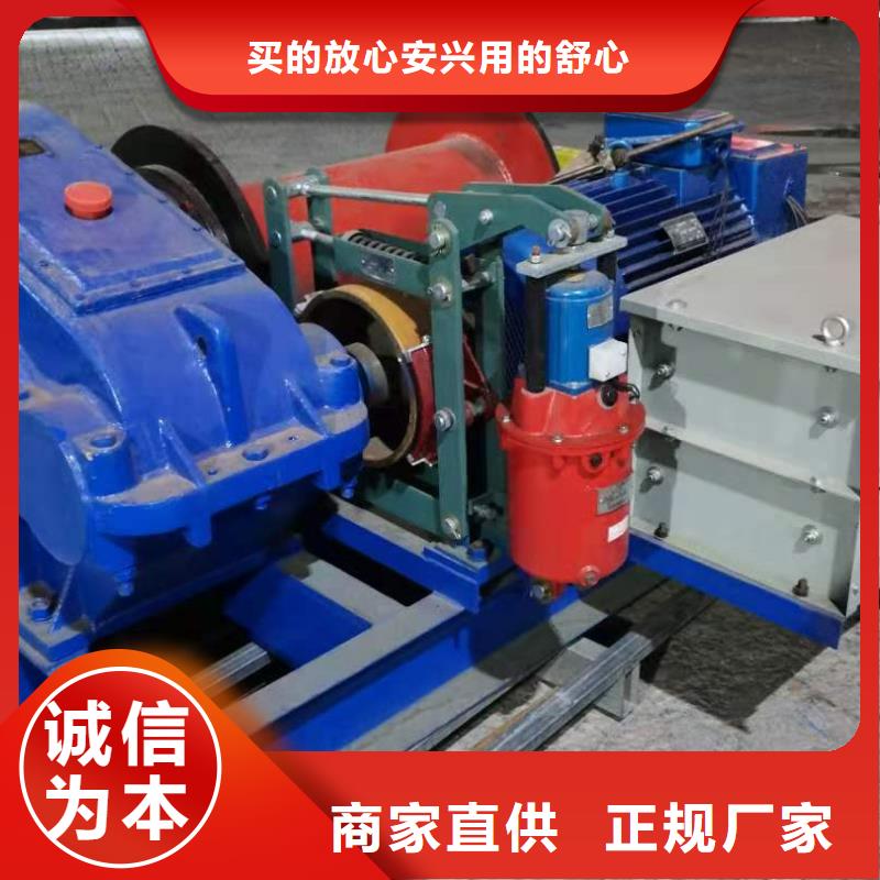 卷扬启闭机价格低