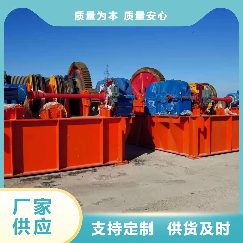 卷扬启闭机全品类现货