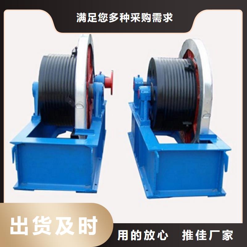 手摇卷扬启闭机生产厂家