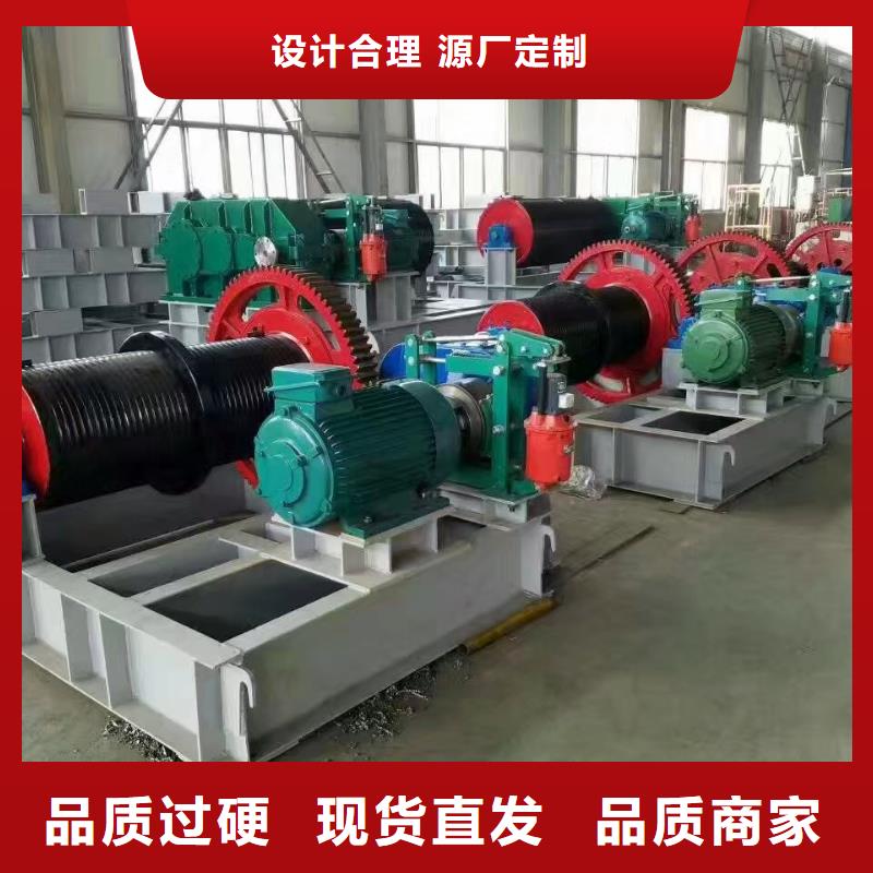 高扬程卷扬启闭机支持定制