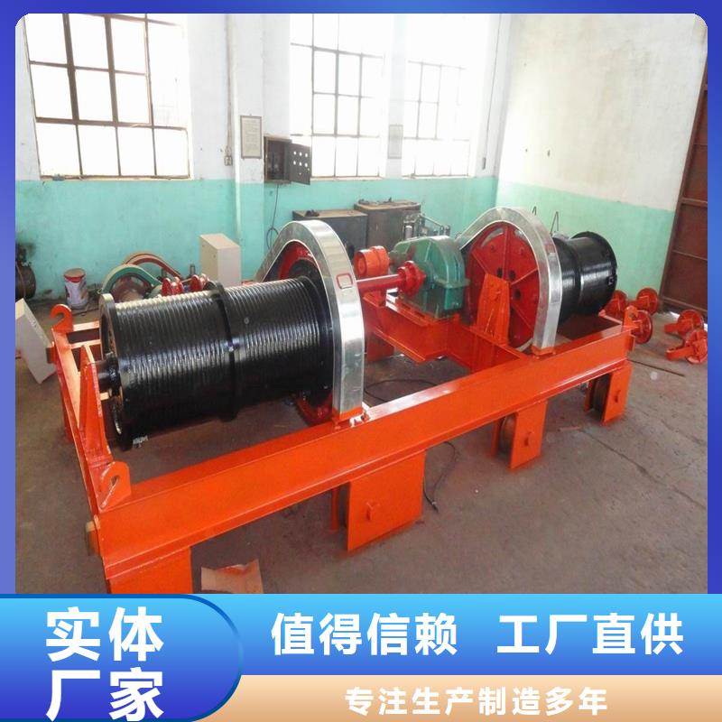 卷扬启闭机可定制
