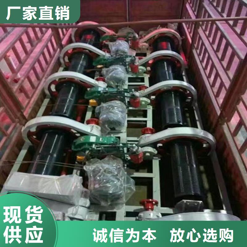 QHQ卷扬启闭机厂家现货
