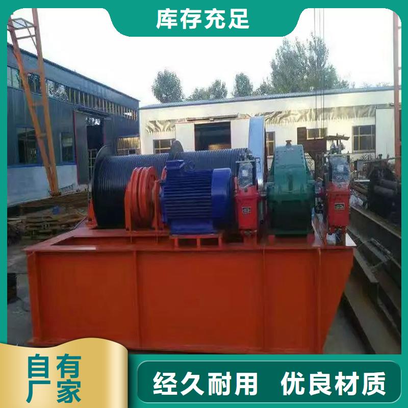 双吊点卷扬启闭机支持定制