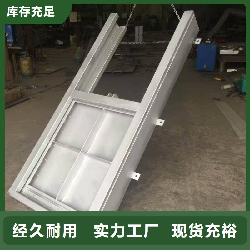【钢闸门】_拍门厂家标准工艺