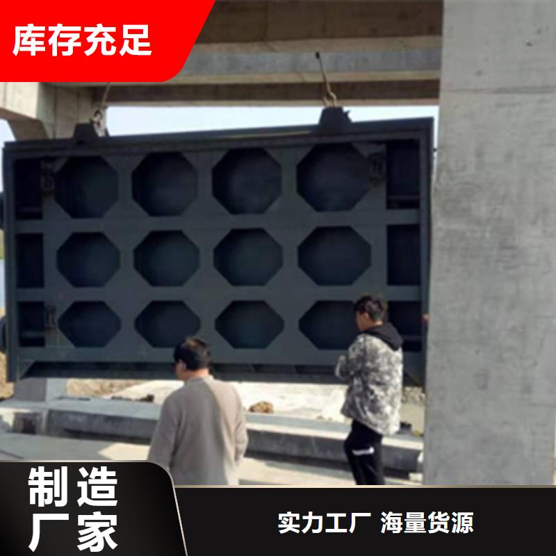 钢闸门厂家现货供应
