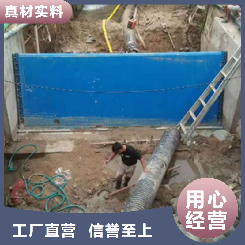 【钢闸门 钢制闸门实力商家供货稳定】
