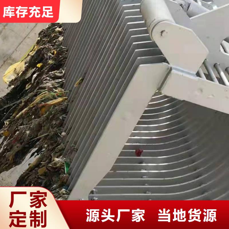 泵站清污机免费报价