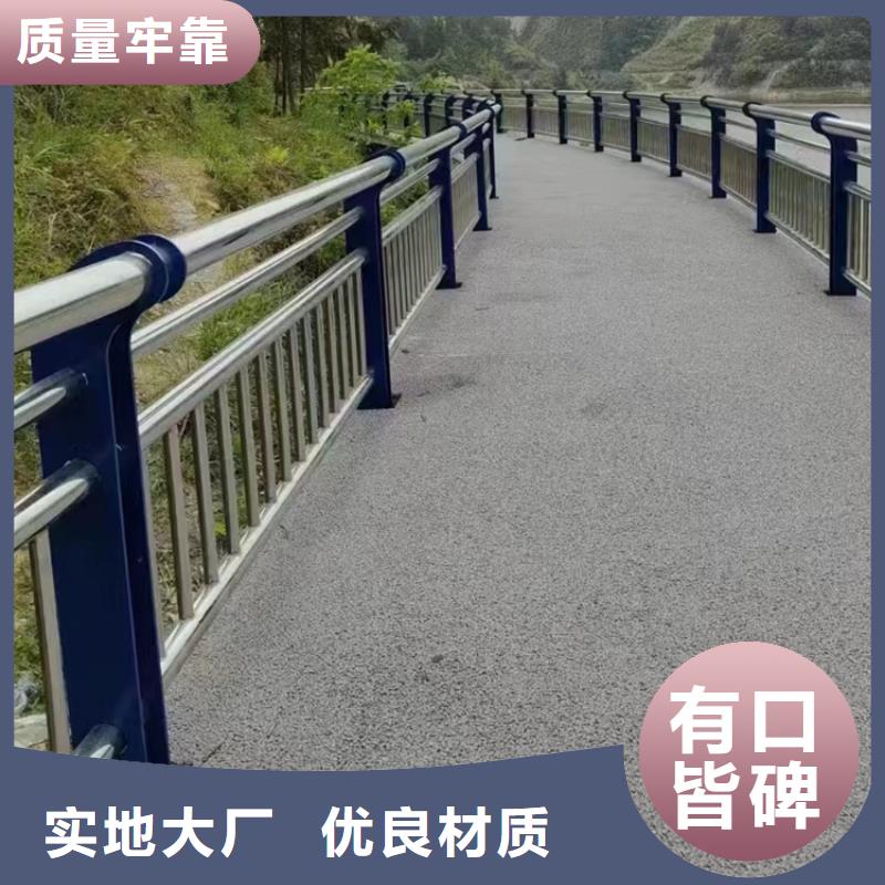 河道不锈钢防撞栏杆欢迎来电咨询