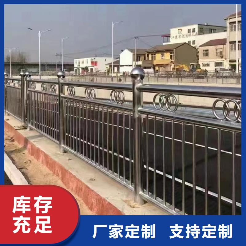 河道景观不锈钢灯光栏杆哪家好