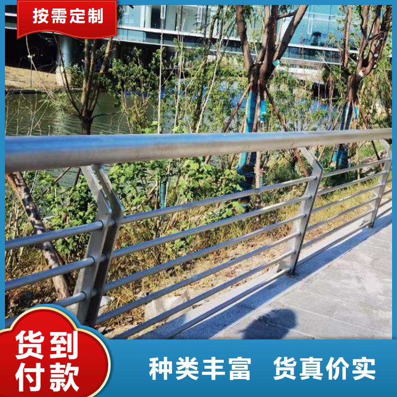 道路不锈钢复合管护栏品质卓越