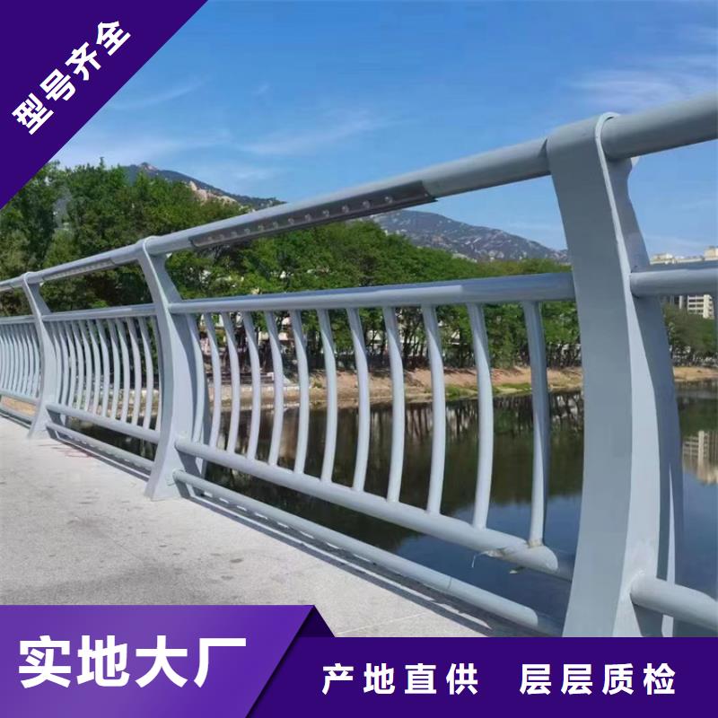 《宣城》批发过节天桥不锈钢复合管护栏期待订货