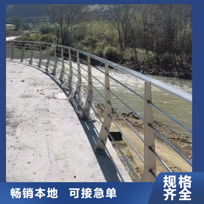 河道不锈钢复合管护栏电话