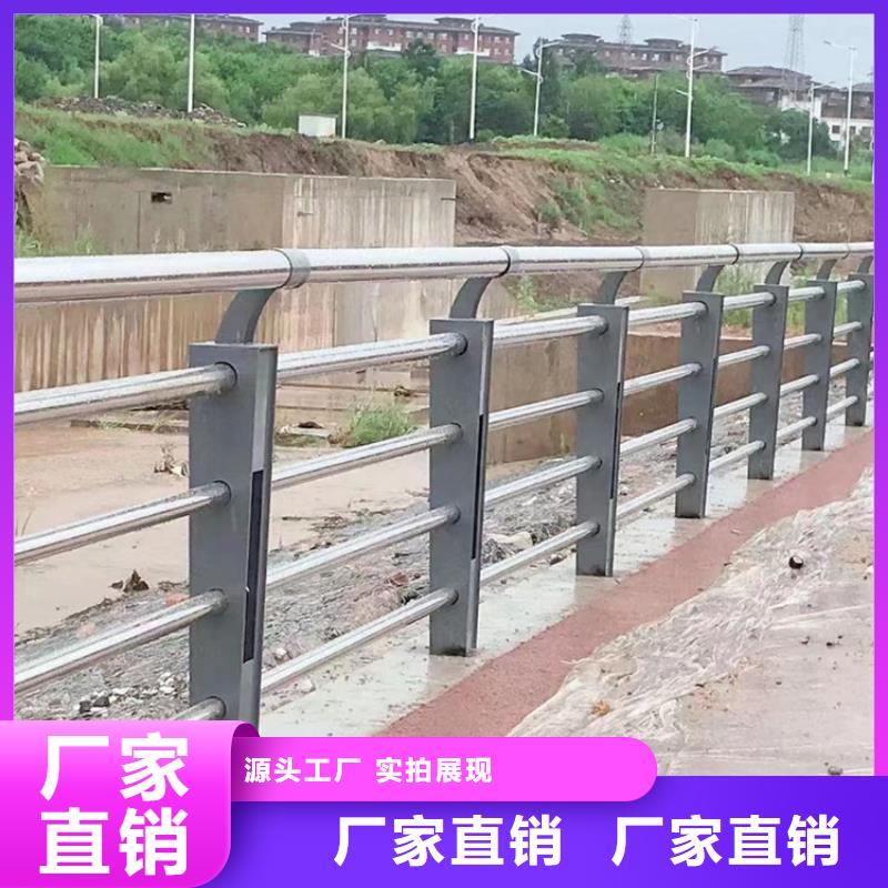 复合管河道护栏价格公道