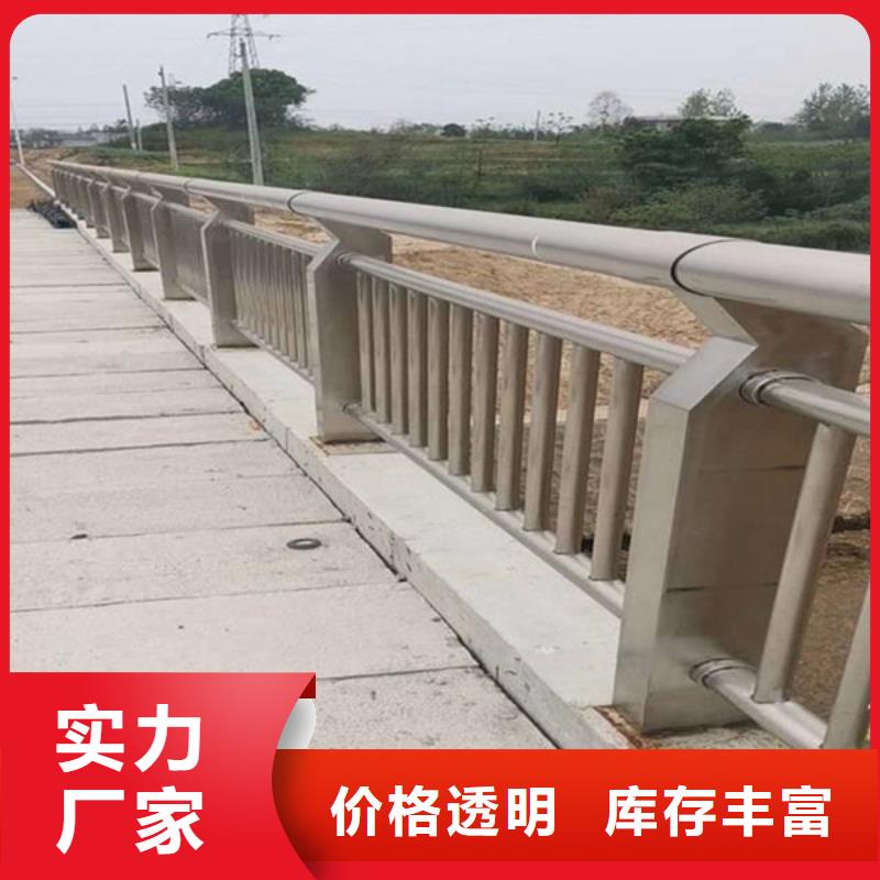 【防撞护栏】公路护栏有实力有经验