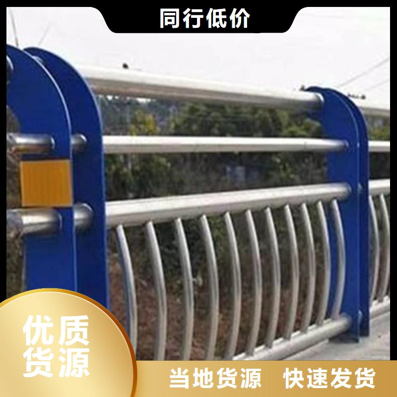 护栏立柱河道防撞栏杆可定制有保障
