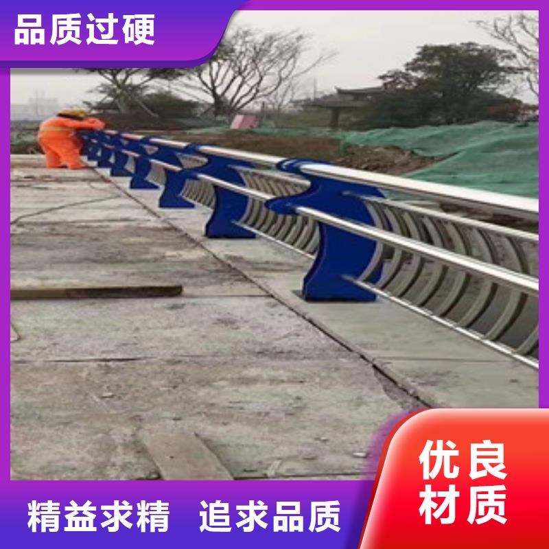【护栏】不锈钢复合管护栏产地批发