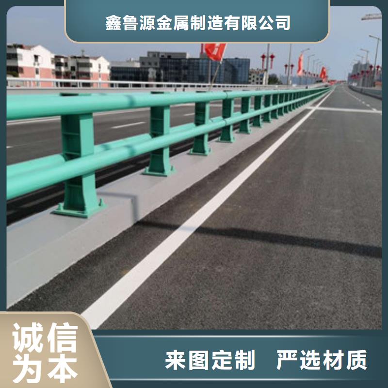 护栏道路防撞护栏从源头保证品质