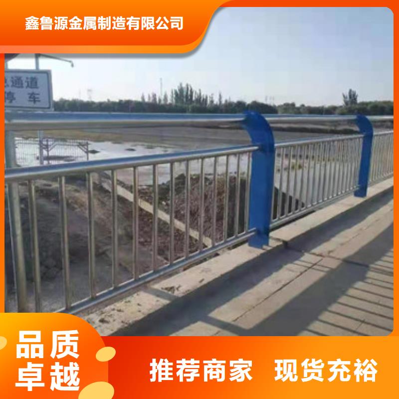 护栏-道路防撞护栏用心经营