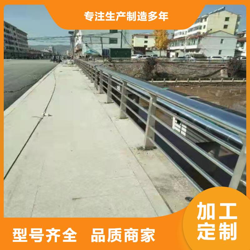 【护栏】市政道路防护栏厂家直营