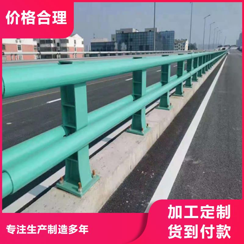 【防撞护栏】桥梁护栏当地厂家值得信赖