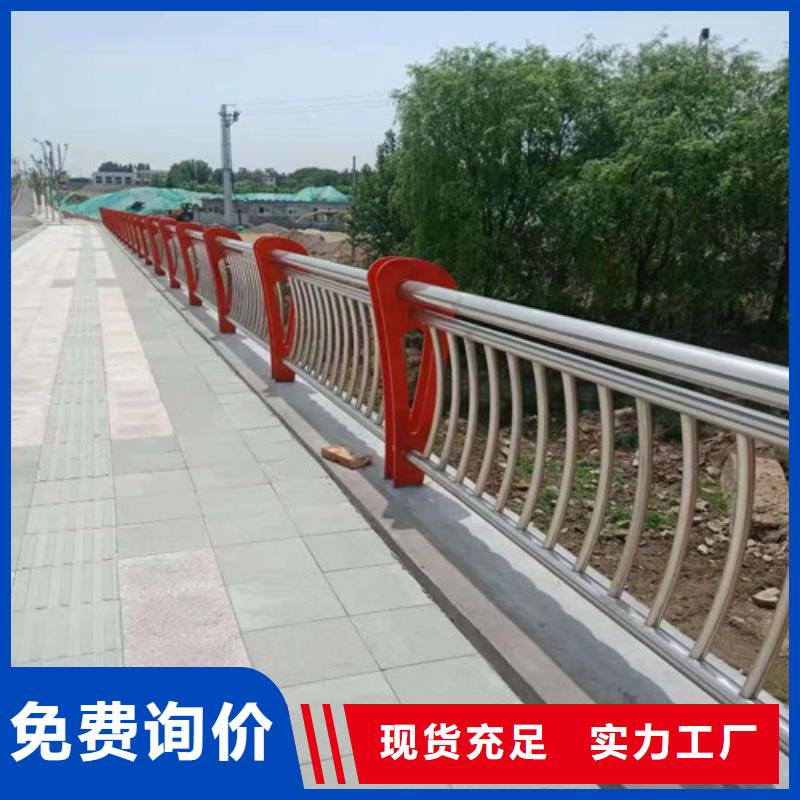 防撞护栏,不锈钢复合管栏杆敢与同行比质量