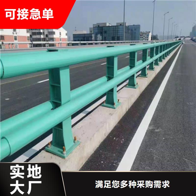 防撞护栏商家直供