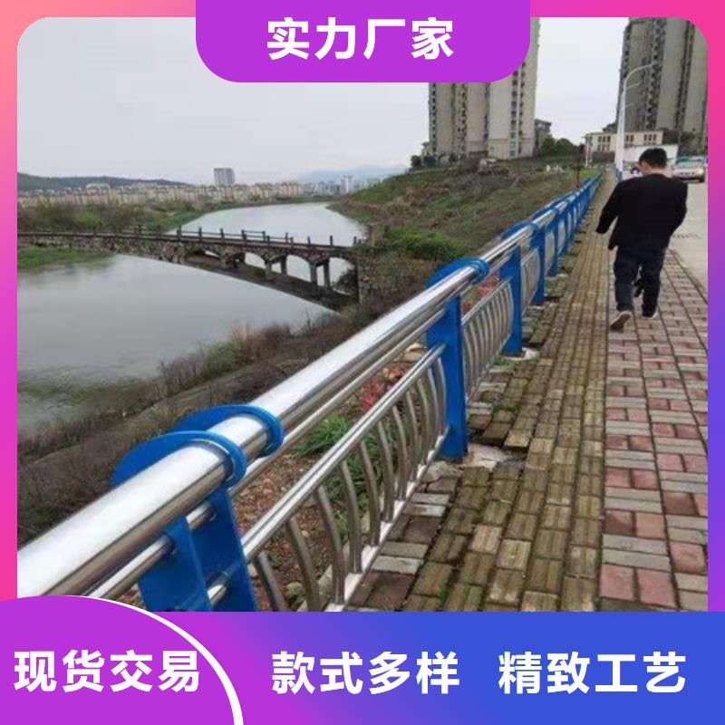 防撞护栏不锈钢复合管栏杆现货齐全售后无忧