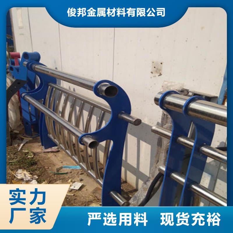 防撞护栏不锈钢复合管栏杆用心做好每一件产品