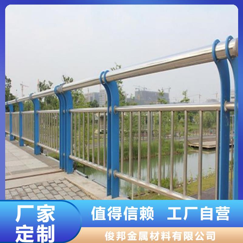 防撞护栏,桥梁护栏厂家十分靠谱