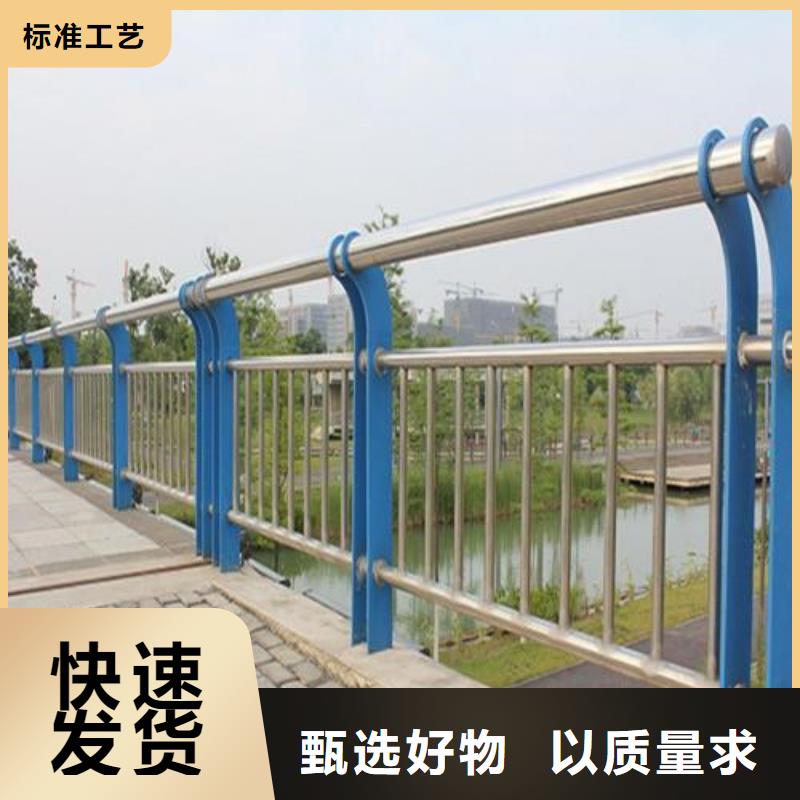 防撞护栏不锈钢复合管栏杆现货齐全售后无忧