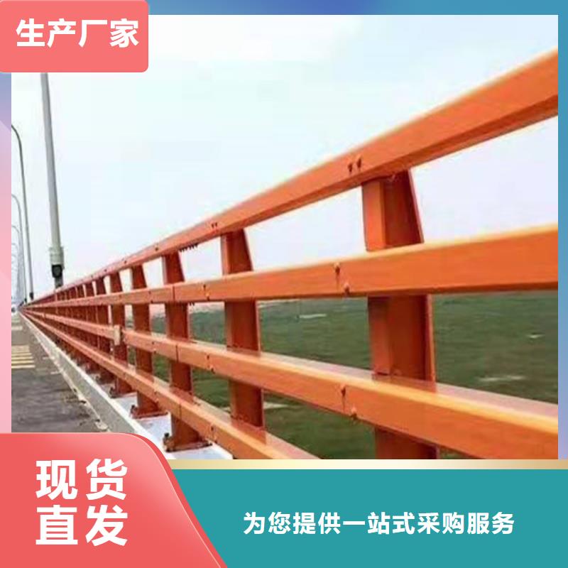 【防撞护栏,不锈钢景观护栏快速发货】