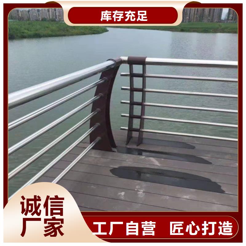 防撞护栏自产自销
