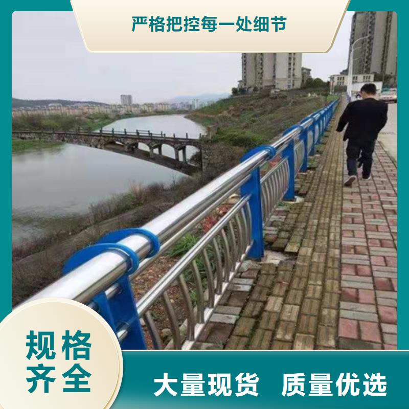 护栏-【河道护栏】品质做服务
