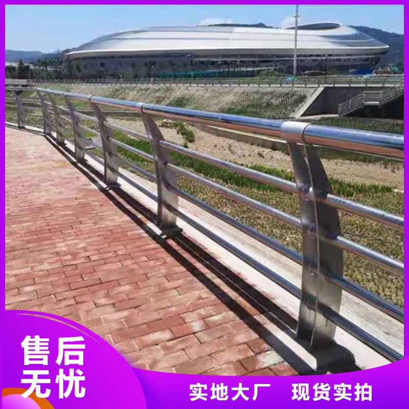 【护栏】景观护栏专业品质