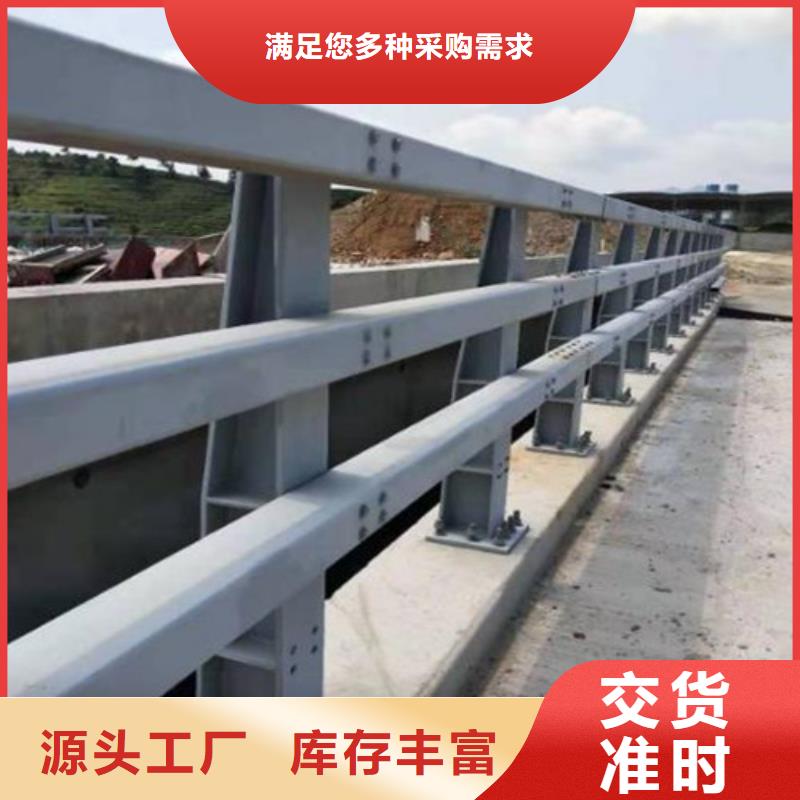 【护栏】景观护栏专业品质