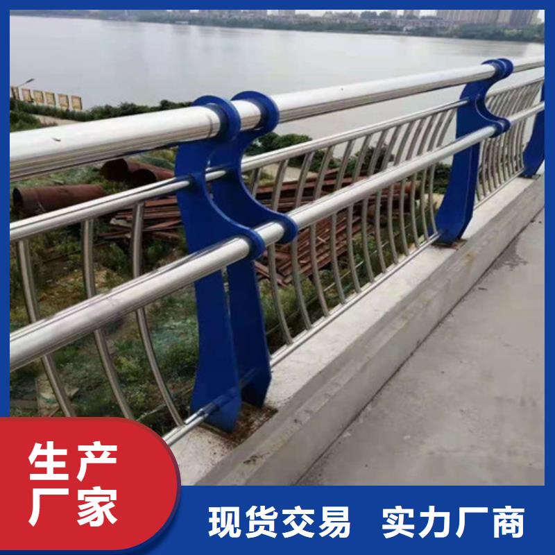 【护栏】景观护栏专业品质