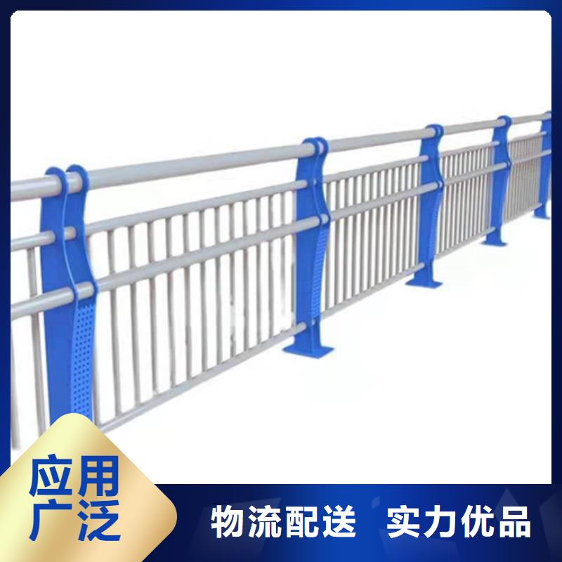 【护栏铝合金护栏好品质选我们】