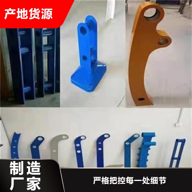 【护栏】景观护栏专业品质