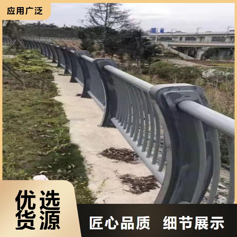 护栏河道护栏厂家直发