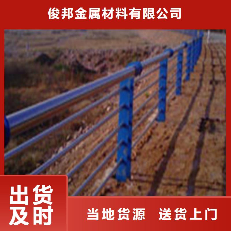 护栏河堤防撞护栏生产型