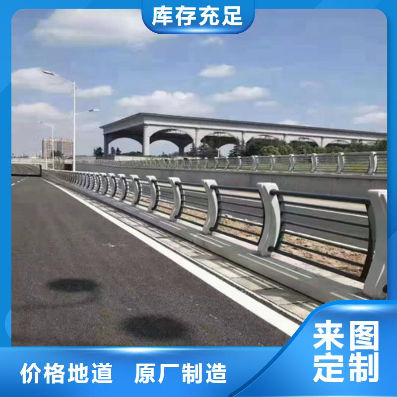 护栏【【桥梁护栏】】生产型