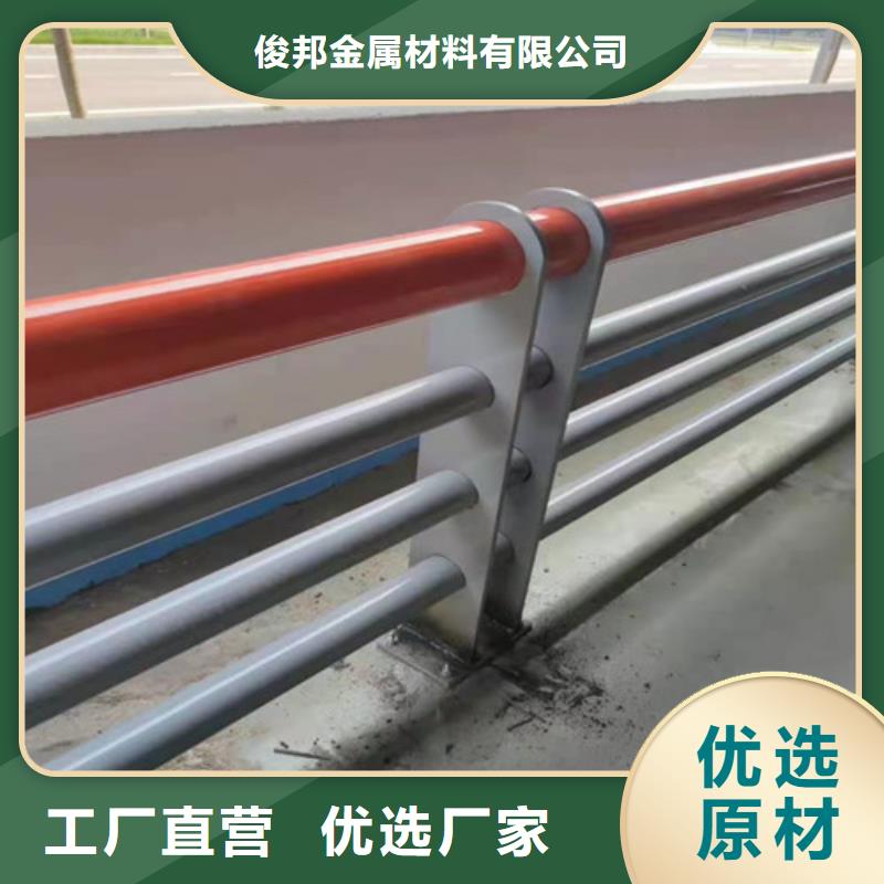 护栏【【铝合金护栏】】自主研发