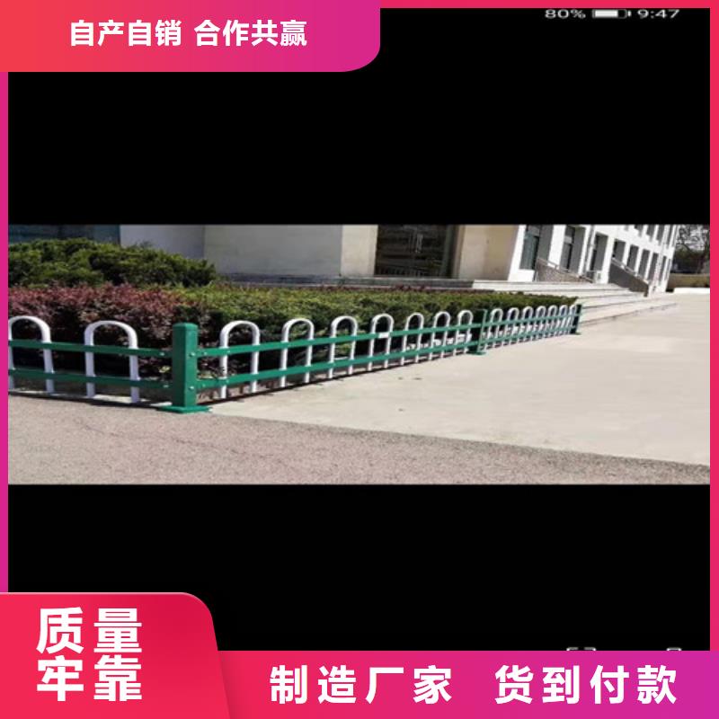 护栏_【市政护栏】拒绝伪劣产品