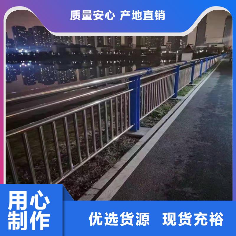 护栏防撞护栏当地货源