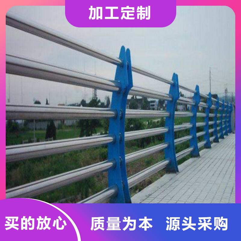护栏【不锈钢复合管栏杆】研发生产销售