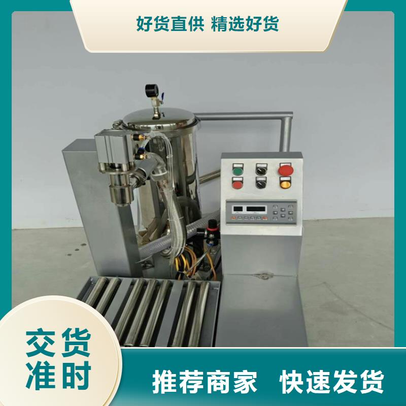 翻转式真石漆搅拌机品质保障