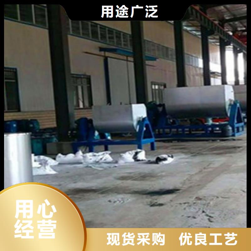 符合行业标准<金豫辉>10吨真石漆搅拌机生产基地