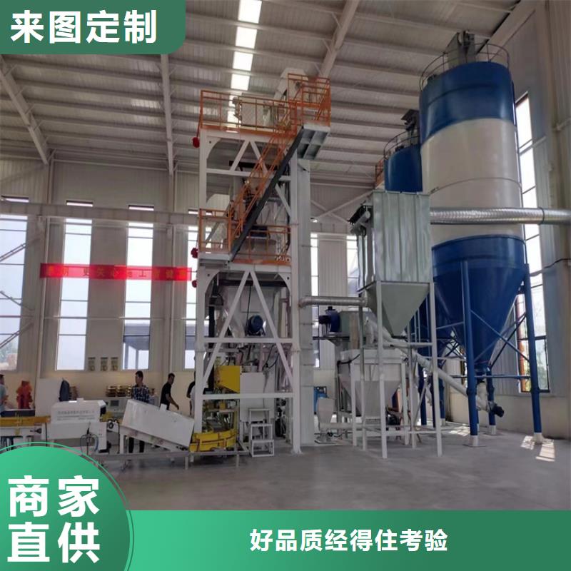 特种砂浆生产线值得信赖