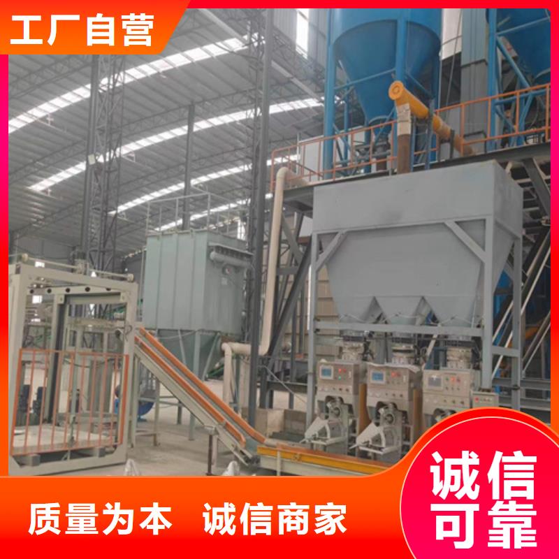 腻子粉生产线厂家价格